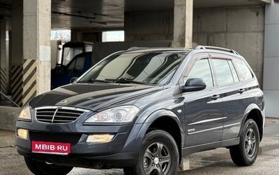 SsangYong Kyron I, 2014 год, 1 200 000 рублей, 1 фотография