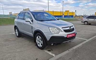 Opel Antara I, 2007 год, 740 000 рублей, 1 фотография