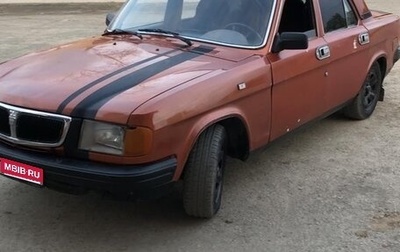 ГАЗ 3110 «Волга», 2004 год, 100 000 рублей, 1 фотография