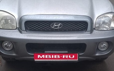 Hyundai Santa Fe III рестайлинг, 2004 год, 510 000 рублей, 1 фотография
