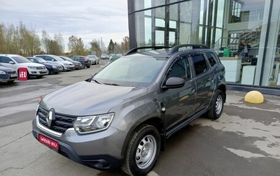 Renault Duster, 2021 год, 2 288 000 рублей, 1 фотография