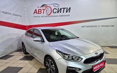 KIA Cerato IV, 2020 год, 1 835 000 рублей, 1 фотография