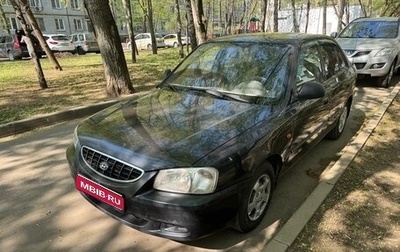 Hyundai Accent II, 2007 год, 320 000 рублей, 1 фотография