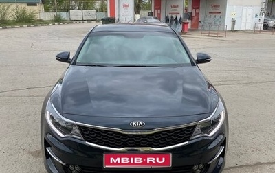 KIA Optima IV, 2016 год, 2 750 000 рублей, 1 фотография