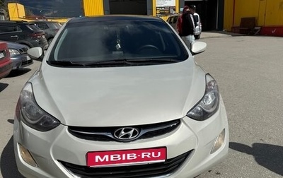 Hyundai Elantra V, 2011 год, 999 000 рублей, 1 фотография