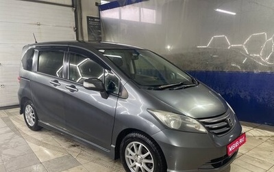 Honda Freed I, 2008 год, 1 000 000 рублей, 1 фотография