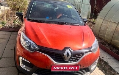 Renault Kaptur I рестайлинг, 2017 год, 1 500 000 рублей, 1 фотография