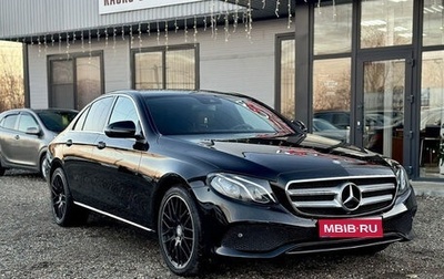 Mercedes-Benz E-Класс, 2016 год, 3 100 000 рублей, 1 фотография