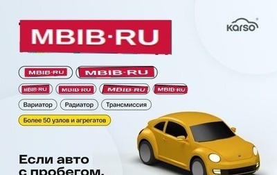 Toyota Land Cruiser Prado 120 рестайлинг, 2004 год, 1 999 000 рублей, 1 фотография