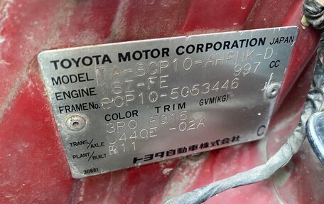 Toyota Vitz, 2000 год, 364 000 рублей, 27 фотография
