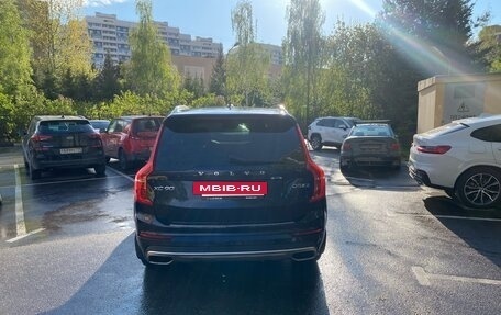 Volvo XC90 II рестайлинг, 2015 год, 4 600 000 рублей, 8 фотография