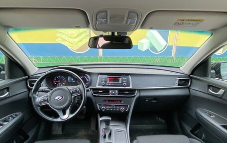 KIA Optima IV, 2016 год, 2 750 000 рублей, 8 фотография