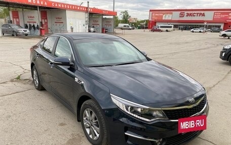 KIA Optima IV, 2016 год, 2 750 000 рублей, 7 фотография