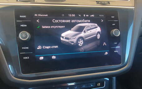 Volkswagen Tiguan II, 2019 год, 3 550 000 рублей, 22 фотография