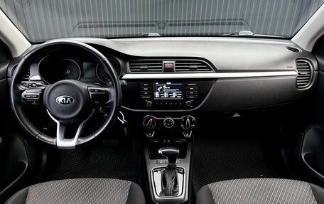 KIA Rio IV, 2019 год, 1 599 000 рублей, 10 фотография