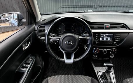 KIA Rio IV, 2019 год, 1 599 000 рублей, 11 фотография