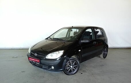 Hyundai Getz I рестайлинг, 2008 год, 480 000 рублей, 1 фотография