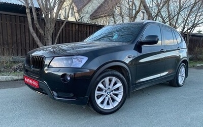 BMW X3, 2014 год, 2 300 000 рублей, 1 фотография