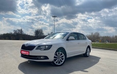 Skoda Superb III рестайлинг, 2014 год, 1 440 000 рублей, 1 фотография