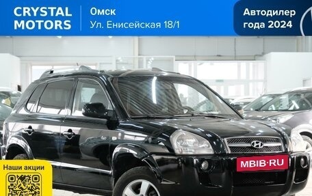 Hyundai Tucson III, 2007 год, 949 000 рублей, 2 фотография