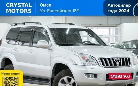 Toyota Land Cruiser Prado 120 рестайлинг, 2004 год, 1 999 000 рублей, 2 фотография