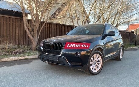 BMW X3, 2014 год, 2 300 000 рублей, 4 фотография
