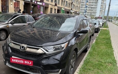 Honda CR-V IV, 2019 год, 2 200 000 рублей, 3 фотография