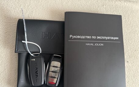 Haval Jolion, 2025 год, 1 999 999 рублей, 16 фотография