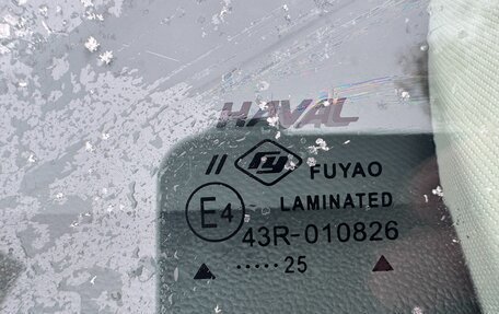 Haval Jolion, 2025 год, 1 999 999 рублей, 15 фотография