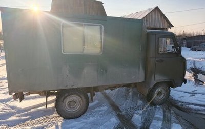 ЛуАЗ 469, 1980 год, 250 000 рублей, 1 фотография