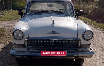 ГАЗ 21 «Волга», 1968 год, 1 400 000 рублей, 1 фотография