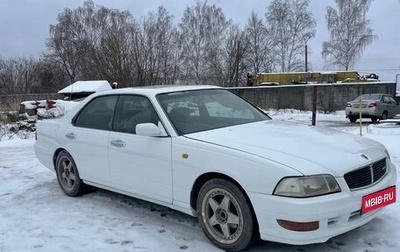 Nissan Leopard IV, 1998 год, 670 000 рублей, 1 фотография