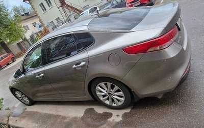 KIA Optima IV, 2017 год, 1 690 000 рублей, 1 фотография