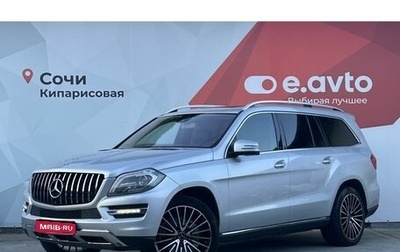 Mercedes-Benz GL-Класс, 2013 год, 3 090 000 рублей, 1 фотография