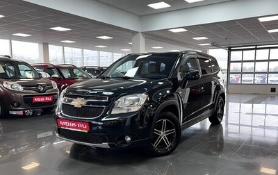 Chevrolet Orlando I, 2012 год, 1 245 000 рублей, 1 фотография
