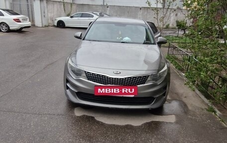 KIA Optima IV, 2017 год, 1 690 000 рублей, 2 фотография