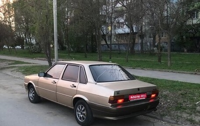 Audi 80, 1984 год, 145 000 рублей, 1 фотография