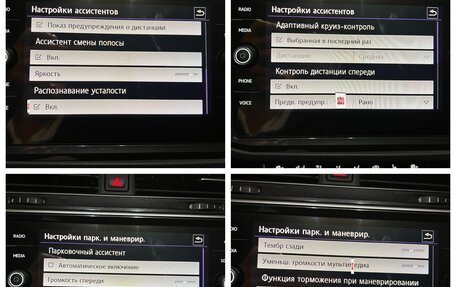 Volkswagen Tiguan II, 2018 год, 2 590 000 рублей, 30 фотография