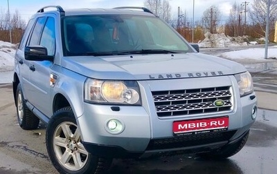 Land Rover Freelander II рестайлинг 2, 2008 год, 880 000 рублей, 1 фотография