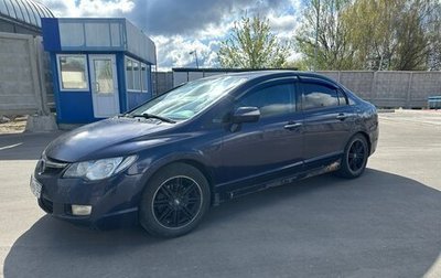 Honda Civic VIII, 2007 год, 555 000 рублей, 1 фотография
