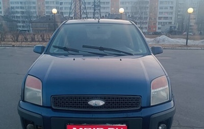 Ford Fusion I, 2008 год, 290 000 рублей, 1 фотография