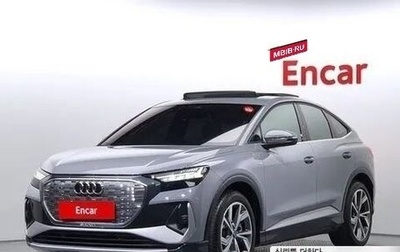 Audi Q4 e-tron, 2022 год, 5 500 000 рублей, 1 фотография