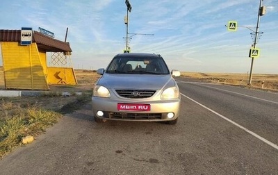 KIA Carens I (RS), 2005 год, 600 000 рублей, 1 фотография