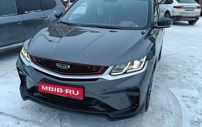 Geely Coolray I, 2023 год, 2 150 000 рублей, 1 фотография