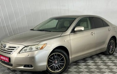 Toyota Camry, 2008 год, 1 030 000 рублей, 1 фотография