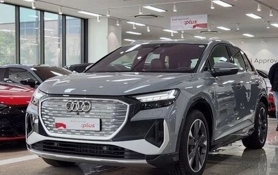 Audi Q4 e-tron, 2022 год, 6 981 240 рублей, 1 фотография