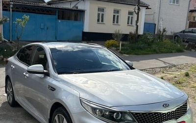 KIA Optima IV, 2017 год, 2 075 000 рублей, 1 фотография