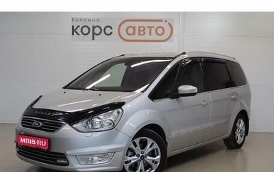 Ford Galaxy II, 2013 год, 1 300 000 рублей, 1 фотография