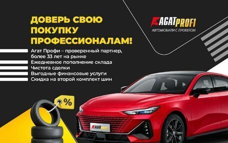 Lifan X50, 2017 год, 506 000 рублей, 12 фотография