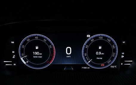 Skoda Octavia IV, 2020 год, 2 550 000 рублей, 13 фотография